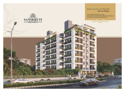 RJ Sanskruti Heights Brochure Image 2