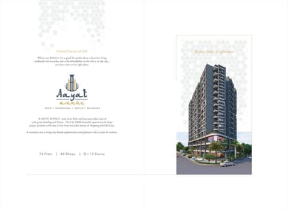 Aayat Avenue Brochure Image 2