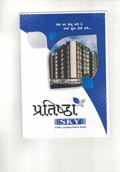 Pratishtha Sky Brochure Image 1