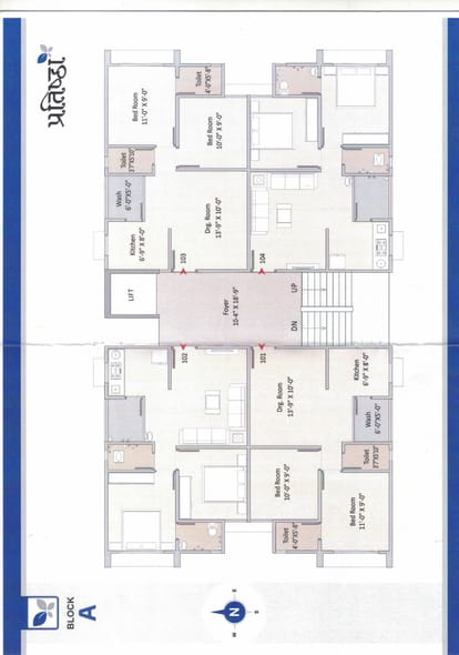Pratishtha Sky Brochure Image 5