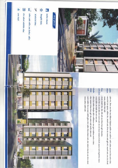 Pratishtha Sky Brochure Image 8