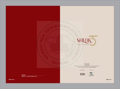 Bajrangi Shlok 35 Brochure Image 1