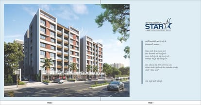 Shreedhar Star Brochure Image 4