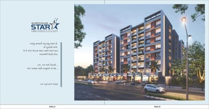 Shreedhar Star Brochure Image 13