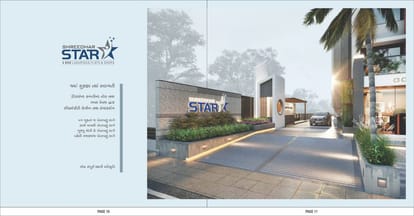 Shreedhar Star Brochure Image 6