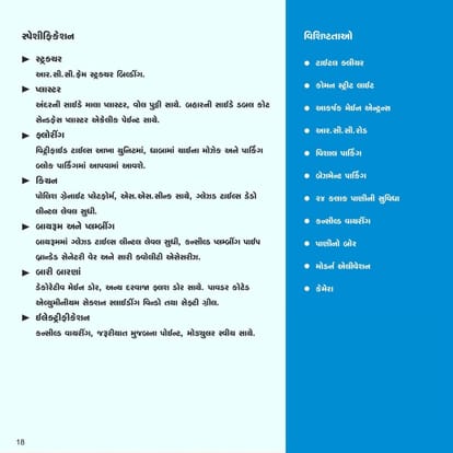 Shreem Avdhesh Phase 2 Brochure Image 10