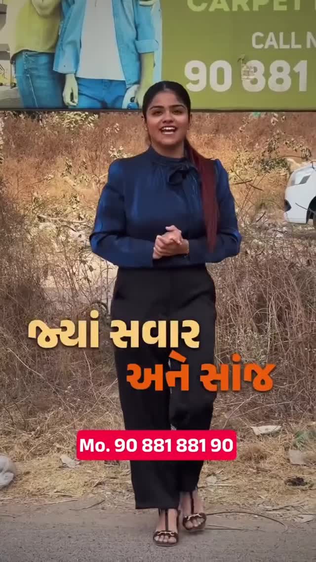 Royal Lotus At Rajkot