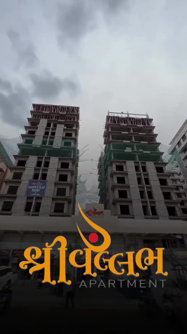 Shree Vallabh Heights At Rajkot