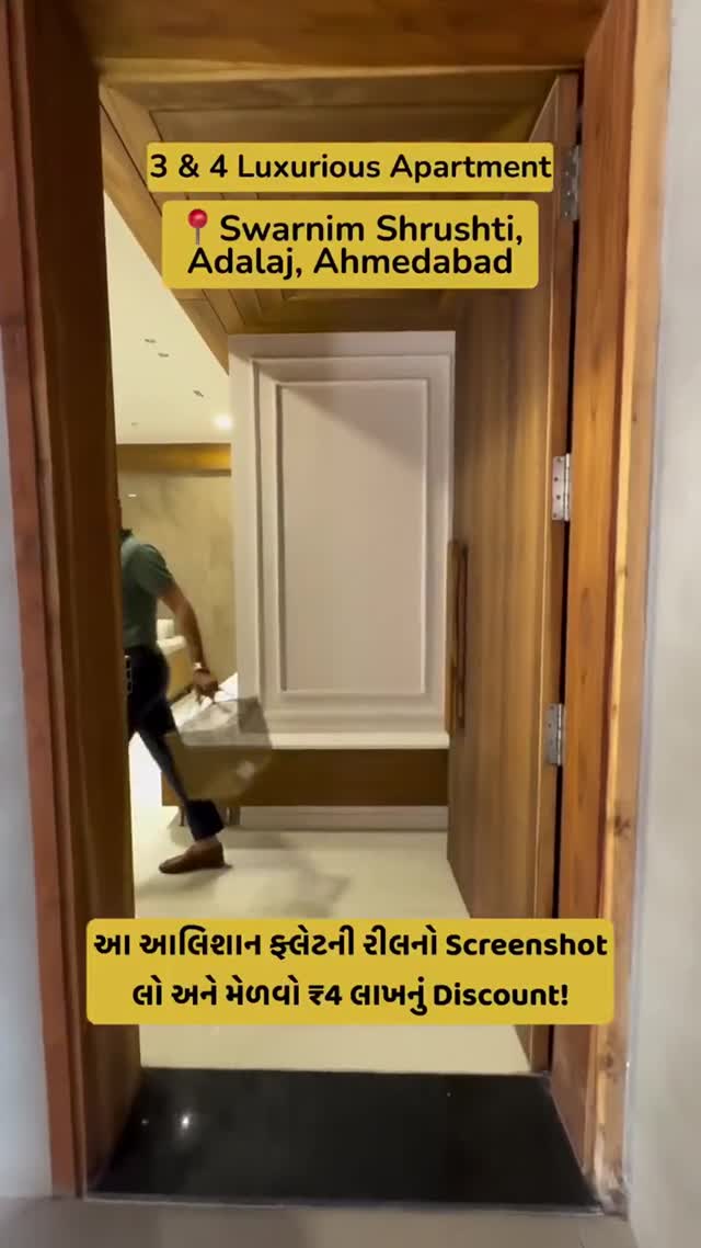 Swarnim Shrushti