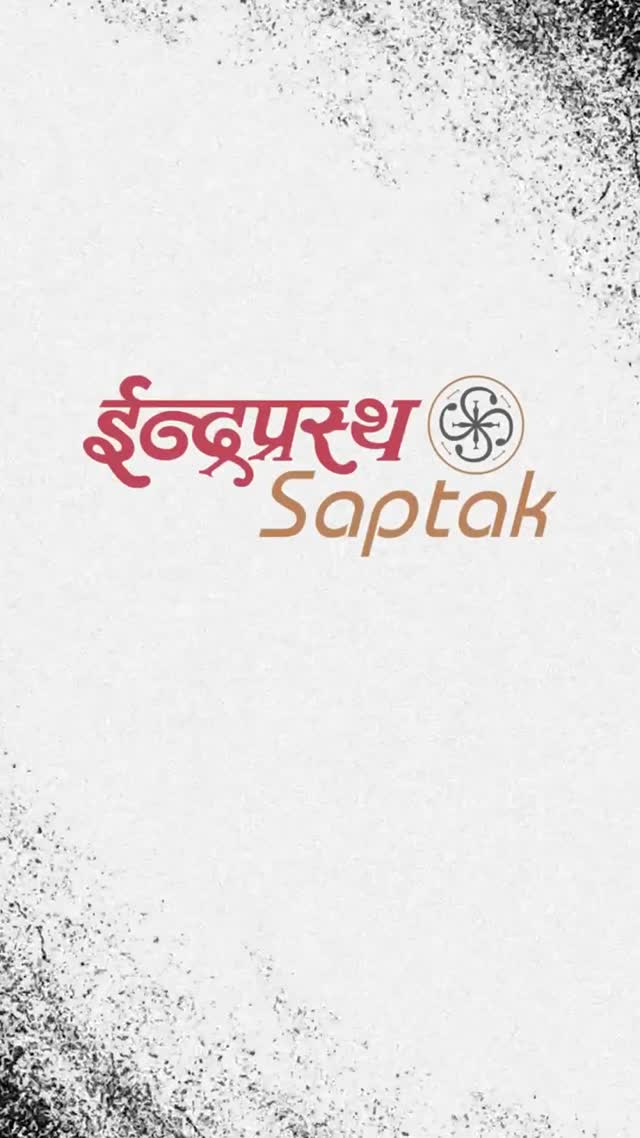 Indrasparth Saptak