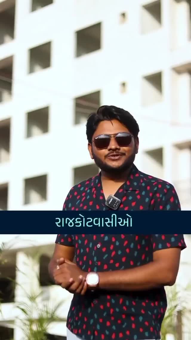Atithi Heights At Rajkot