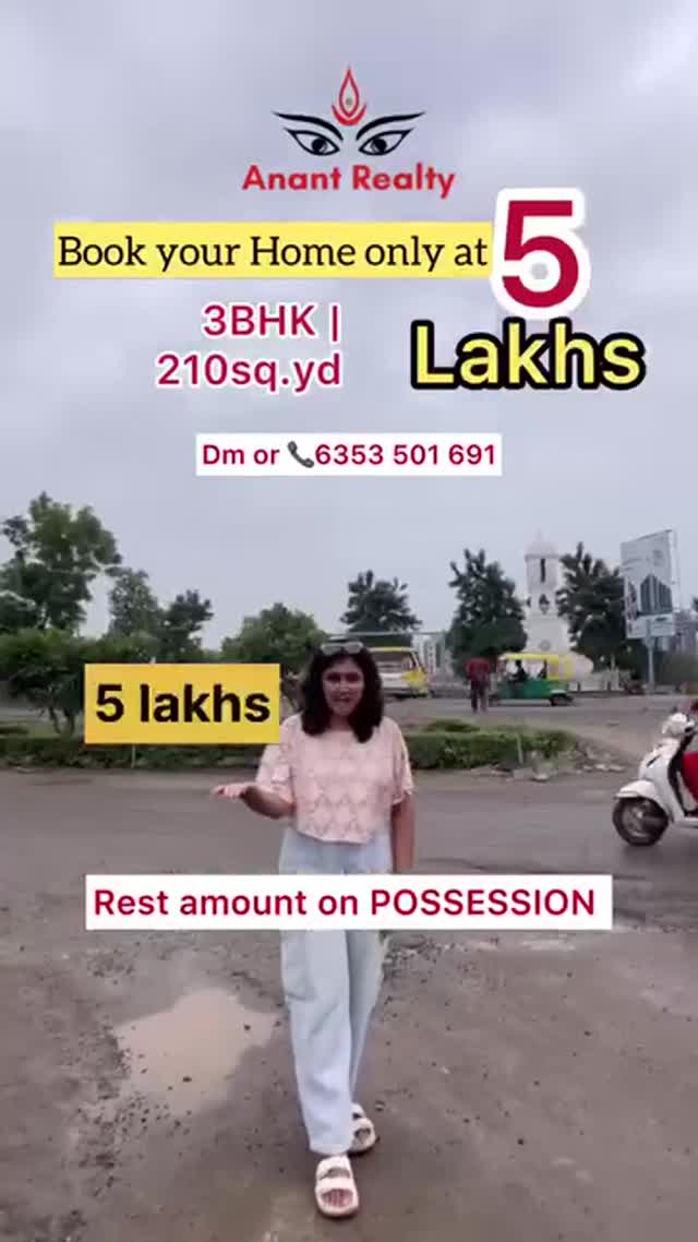 Shree Dham Arise