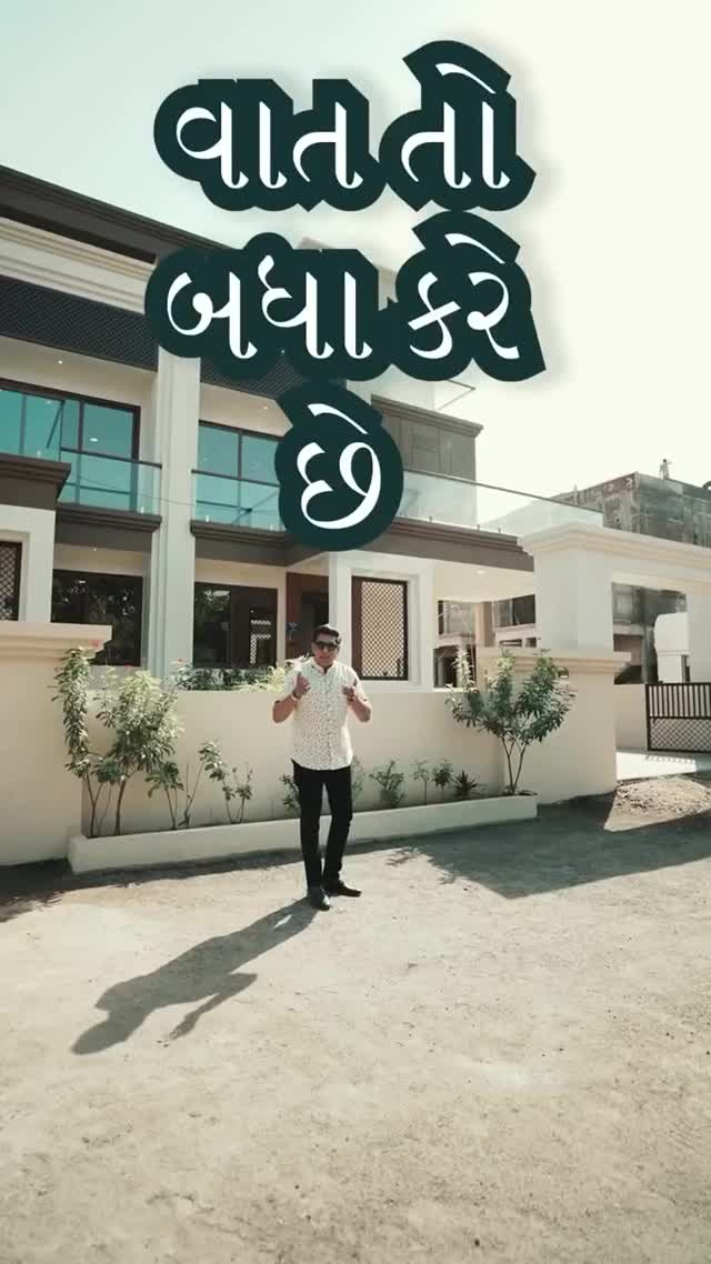 Amardeep Luxuria