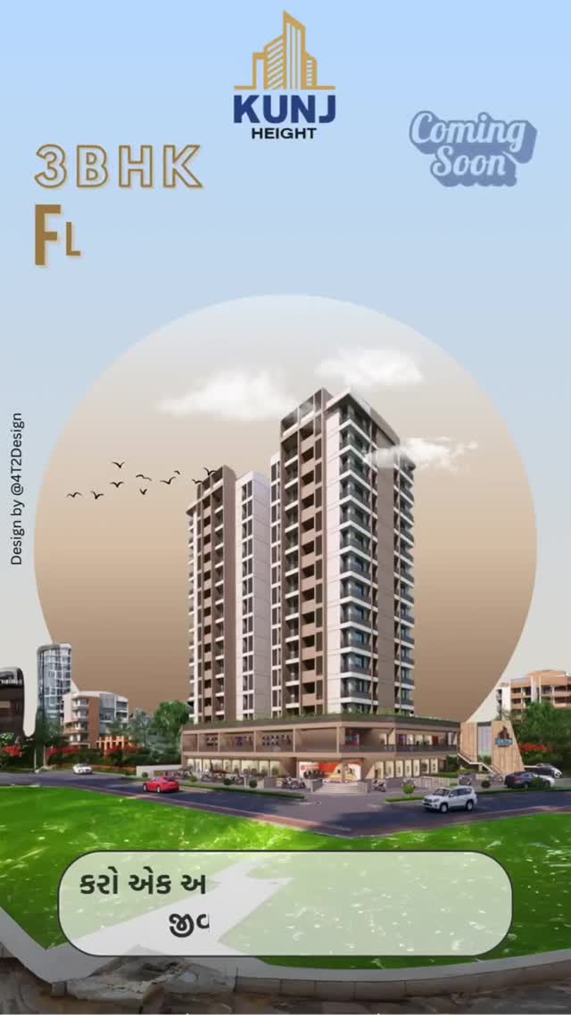 Kunj Height At Rajkot
