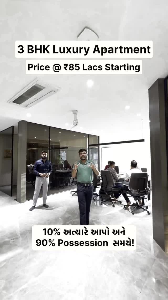 Park Paradise – 3 BHK Residences, Gandhinagar