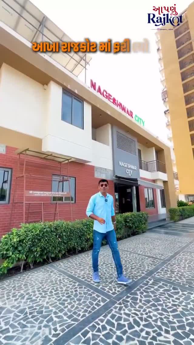 Nageshwar City At Rajkot