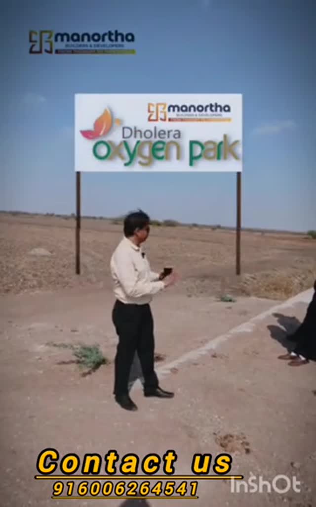 Oxygen park (Dholora)